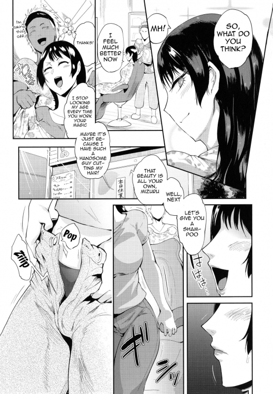[Sagattoru] KAENBOSHI Ch. 1-4 [English] {Doujins.com}_43