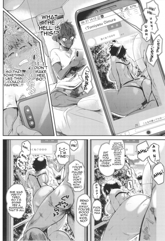 [Sagattoru] KAENBOSHI Ch. 1-5 [English] {Doujins.com}_069