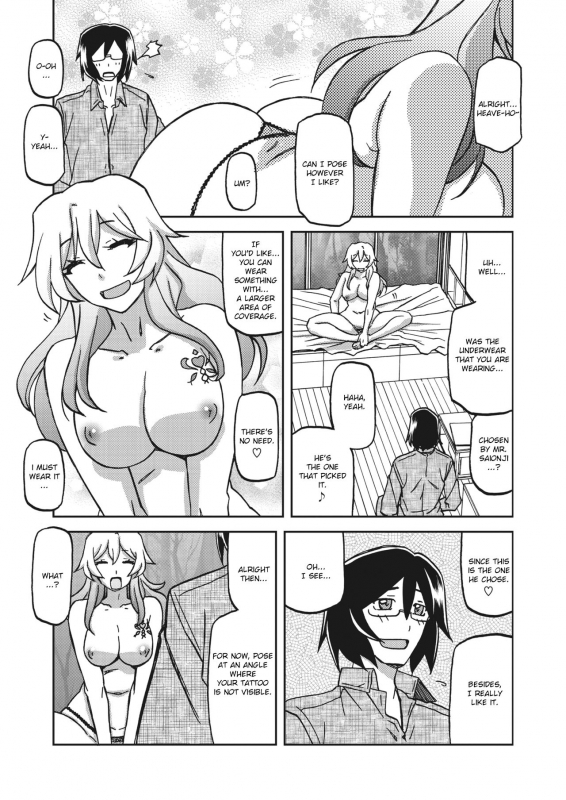 [Sanbun Kyoden] Mizukagami no Magnolia Magnolia of the Water Mirror Ch. 1-7 [English] [Digital]_056