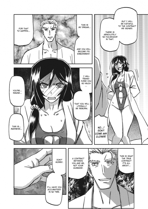 [Sanbun Kyoden] Mizukagami no Magnolia Magnolia of the Water Mirror Ch. 1-7 [English] [Digital]_069