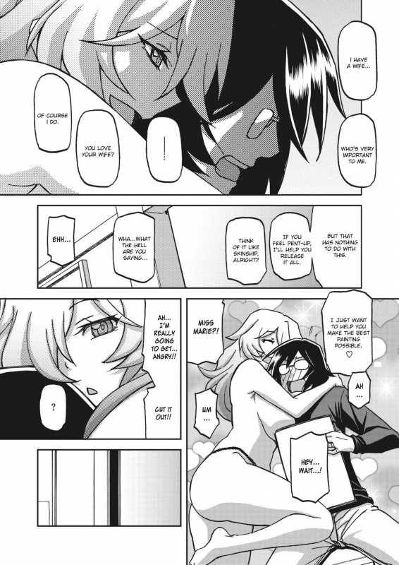 [Sanbun Kyoden] Mizukagami no Magnolia Magnolia of the Water Mirror Ch. 1-7 [English] [Digital]_090