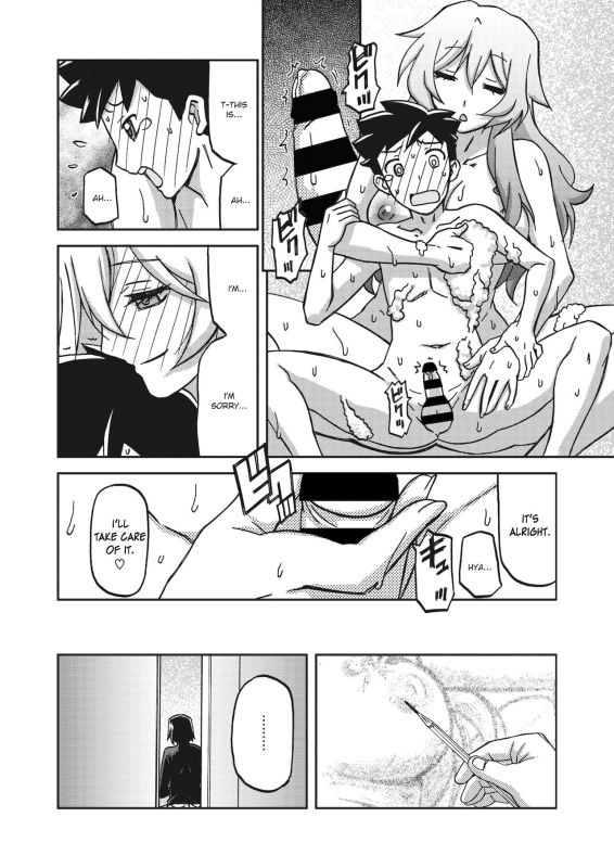 [Sanbun Kyoden] Mizukagami no Magnolia Magnolia of the Water Mirror Ch. 1-7 [English] [Digital]_111