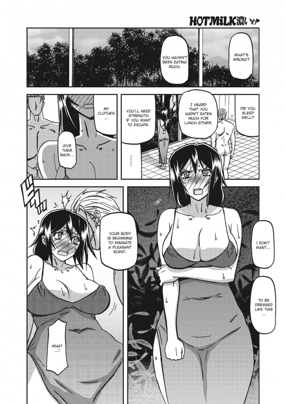 [Sanbun Kyoden] Mizukagami no Magnolia Magnolia of the Water Mirror Ch. 1-7 [English] [Digital]_115