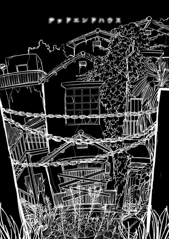 [Shimanami (Archipelago)] Dead End House Anthology - (The Chandelier1.5The ExorcistSpinoff Expansions) [On_035