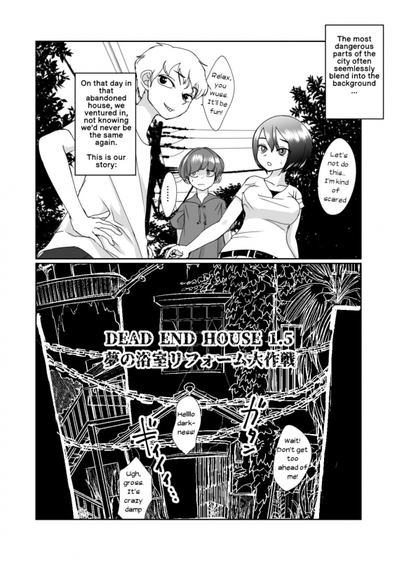 [Shimanami (Archipelago)] Dead End House Anthology - (The Chandelier1.5The ExorcistSpinoff Expansions) [On_037
