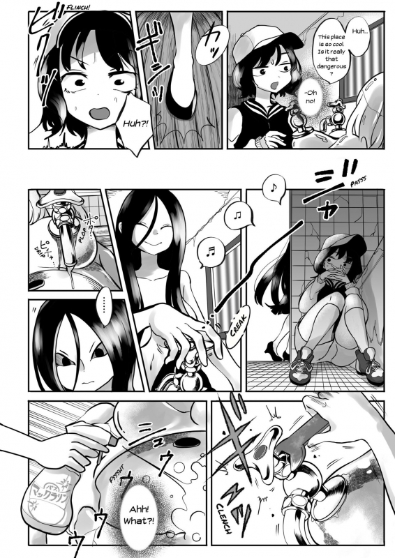 [Shimanami (Archipelago)] Dead End House Anthology - (The Chandelier1.5The ExorcistSpinoff Expansions) [On_124