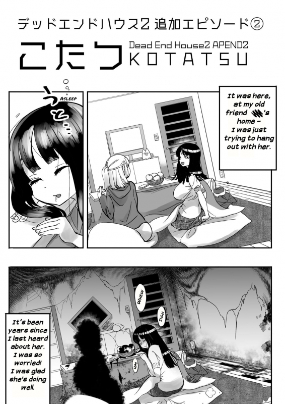[Shimanami (Archipelago)] Dead End House Anthology - (The Chandelier1.5The ExorcistSpinoff Expansions) [On_127