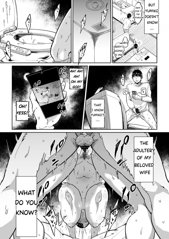 [Shioji] Tsuma ga Netorarete Iru Koto o Ore wa Shitte Iru The Adultery Of My Beloved Wife [English]_05