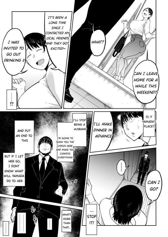 [Shioji] Tsuma ga Netorarete Iru Koto o Ore wa Shitte Iru The Adultery Of My Beloved Wife [English]_23