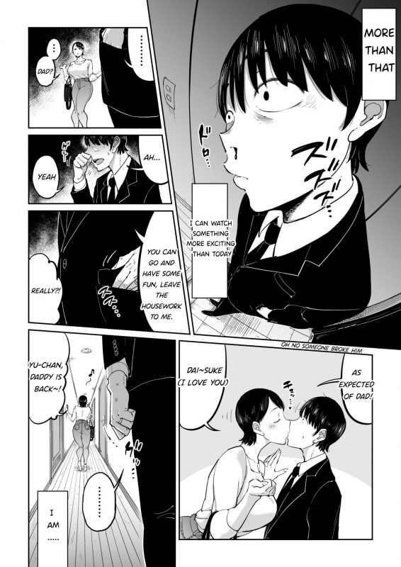 [Shioji] Tsuma ga Netorarete Iru Koto o Ore wa Shitte Iru The Adultery Of My Beloved Wife [English]_24