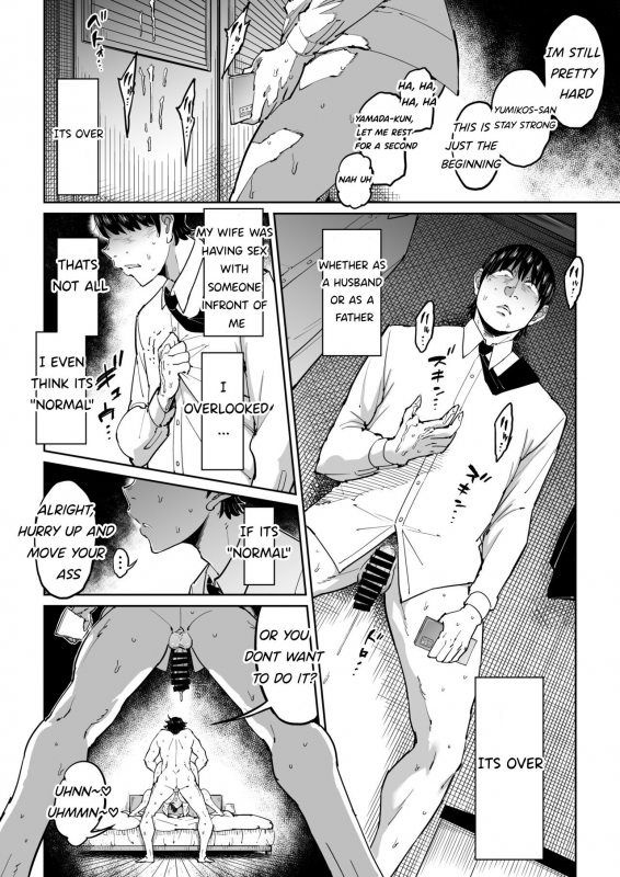 [Shioji] Tsuma ga Netorarete Iru Koto o Ore wa Shitte Iru The Adultery Of My Beloved Wife [English]_40