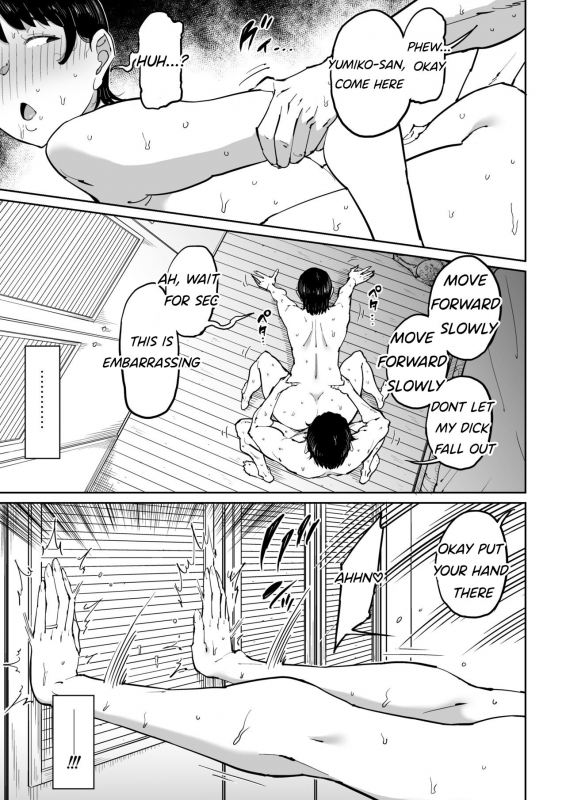 [Shioji] Tsuma ga Netorarete Iru Koto o Ore wa Shitte Iru The Adultery Of My Beloved Wife [English]_43