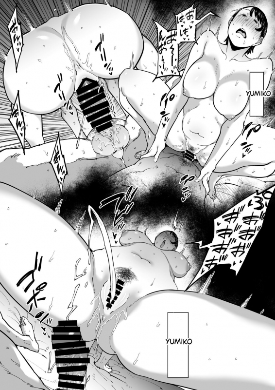 [Shioji] Tsuma ga Netorarete Iru Koto o Ore wa Shitte Iru The Adultery Of My Beloved Wife [English]_48