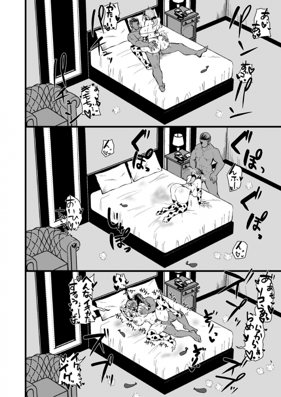 [Sinoriya (Sinori)] Musume no Kareshi ni Ochiru Okaa-san._46