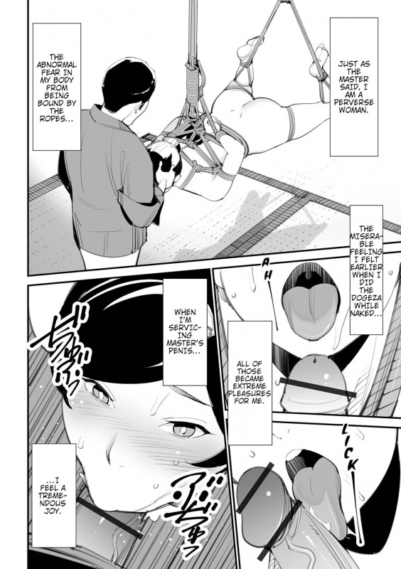 [Totoki Kikaku] Hitodzuma Kinbaku Jutsu Married Woman Bondage Arts (W_05