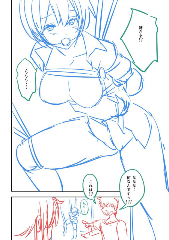 [Umiushi] Dakishimetai Kanojo. Tokusouban [Digital]_236