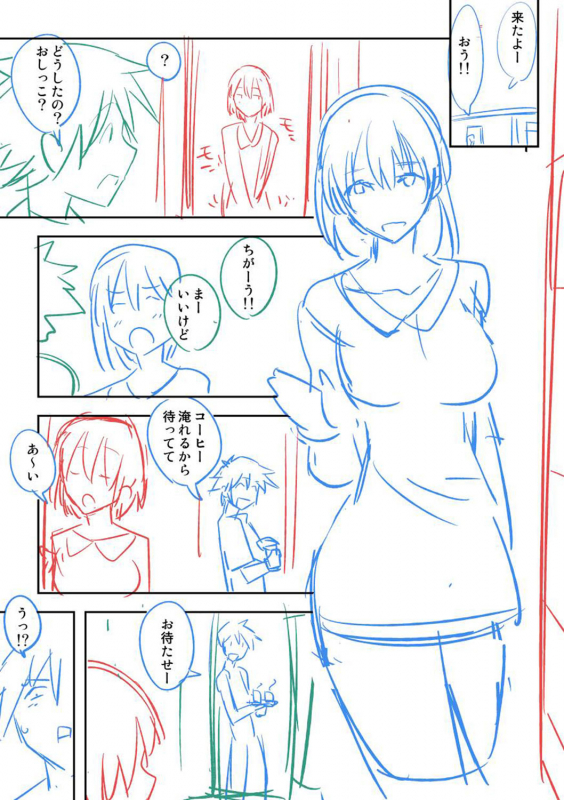 [Umiushi] Dakishimetai Kanojo. Tokusouban [Digital]_277