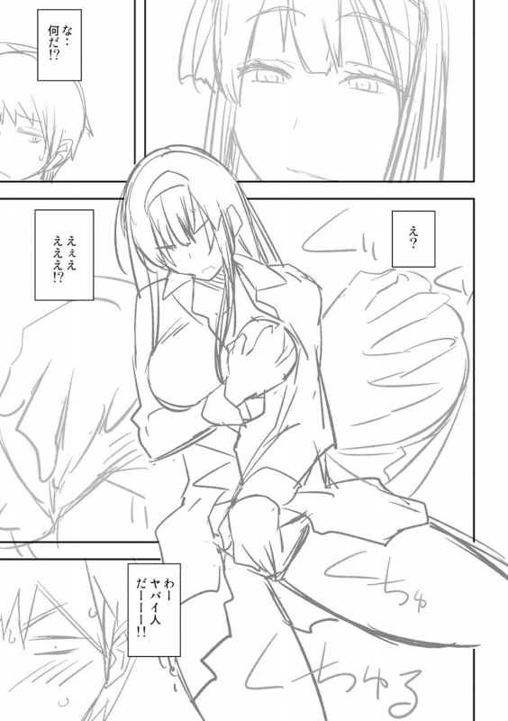 [Umiushi] Dakishimetai Kanojo. Tokusouban [Digital]_295