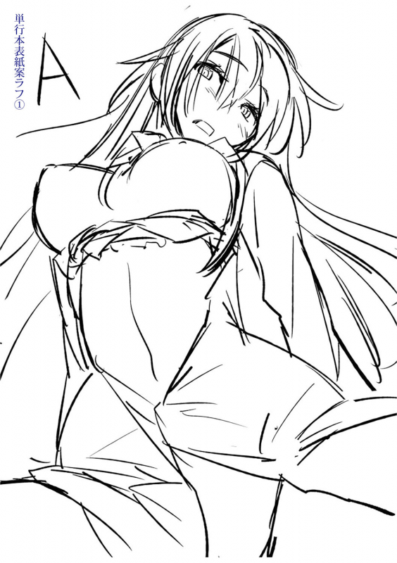 [Umiushi] Dakishimetai Kanojo. Tokusouban [Digital]_311