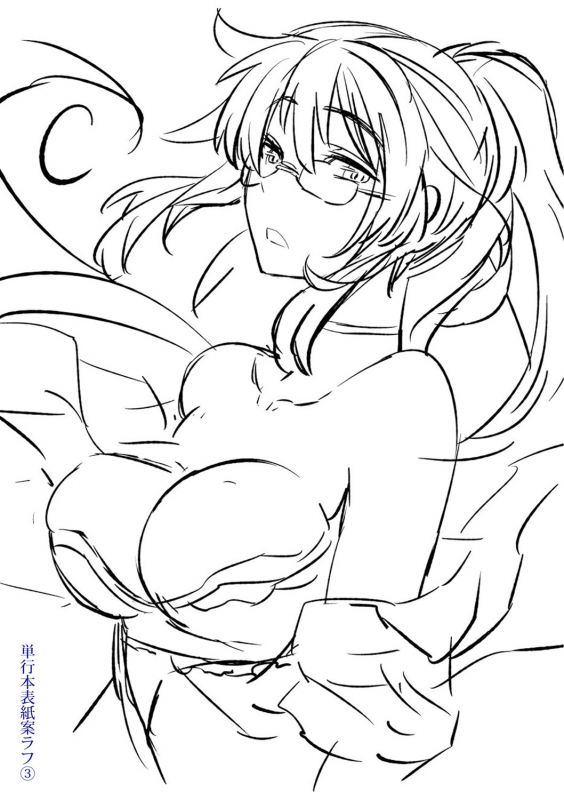 [Umiushi] Dakishimetai Kanojo. Tokusouban [Digital]_313