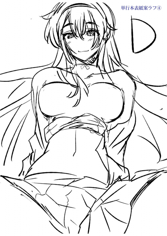 [Umiushi] Dakishimetai Kanojo. Tokusouban [Digital]_314