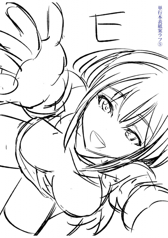 [Umiushi] Dakishimetai Kanojo. Tokusouban [Digital]_315