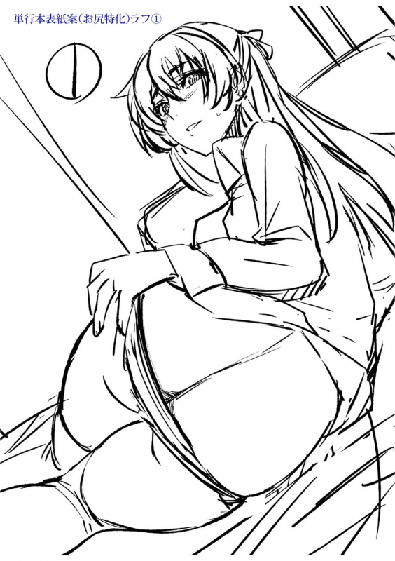 [Umiushi] Dakishimetai Kanojo. Tokusouban [Digital]_320