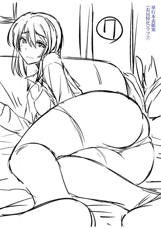 [Umiushi] Dakishimetai Kanojo. Tokusouban [Digital]_326