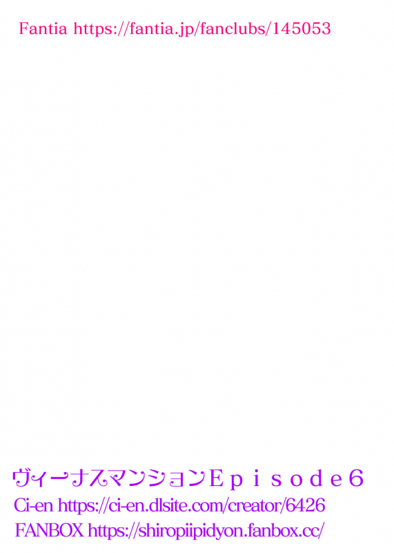 [Works makes evolution] Venus Mansion Episode 6 (Venus Mansion) [Digital][Chinese] [雷电将军汉化]_073