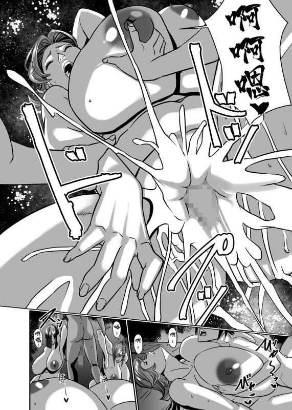 [Works makes evolution] Venus Mansion Episode B-side[Chinese] [雷电将军汉化]_082