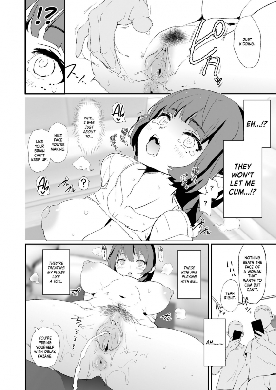 [Yami ni Ugomeku (Doku_14