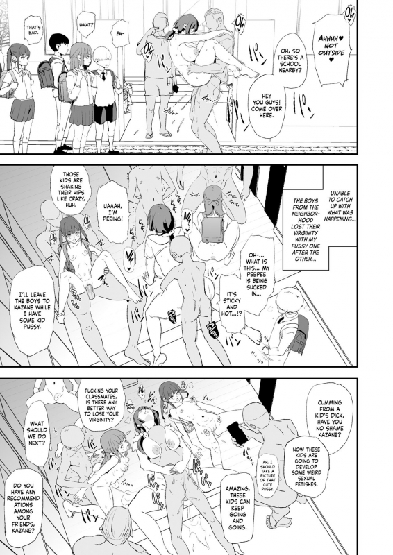 [Yami ni Ugomeku (Doku_35