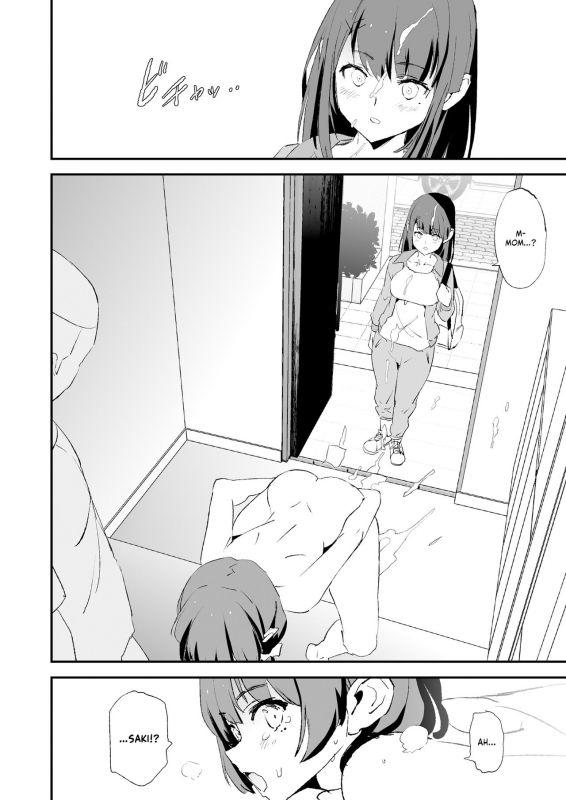 [Yami ni Ugomeku (Doku_48