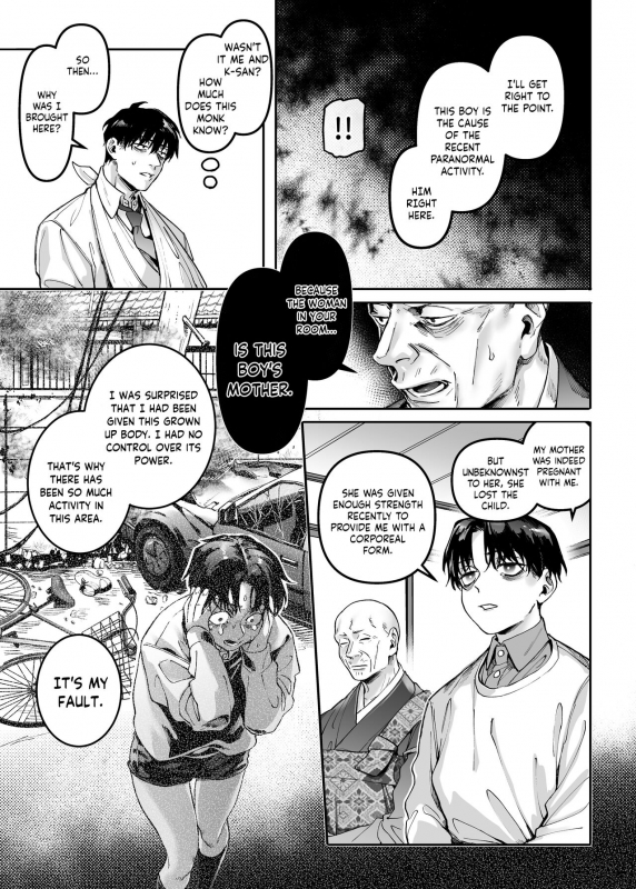 [Yolki Palki (Rororogi Mogera)] Lady K & The Sick Man - Paradise - [English] [LunaticSeibah]_54