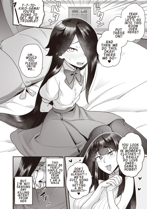 [Yoshiragi] Houjou-ke no Inbi naru Nichijyou 1-3 [English]_25