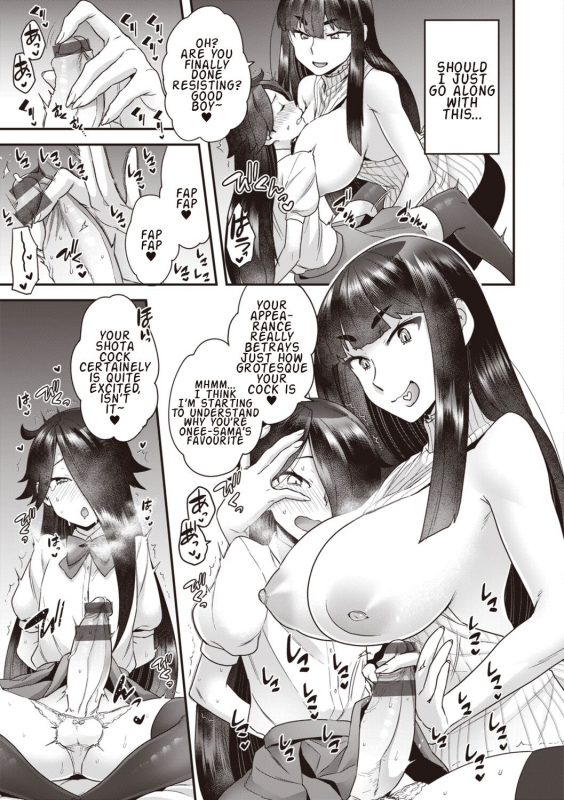 [Yoshiragi] Houjou-ke no Inbi naru Nichijyou 1-3 [English]_26