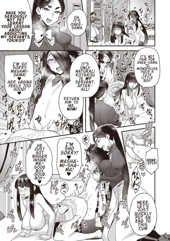 [Yoshiragi] Houjou-ke no Inbi naru Nichijyou 1-3 [English]_28