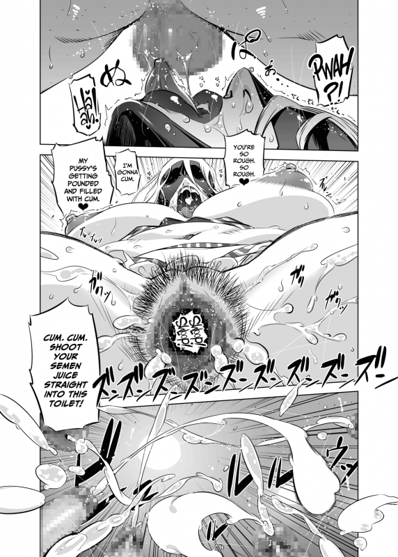 [Yuugengaisha Mach Spin (Drill Jill)] Zentou Mask Seiyoku S_17