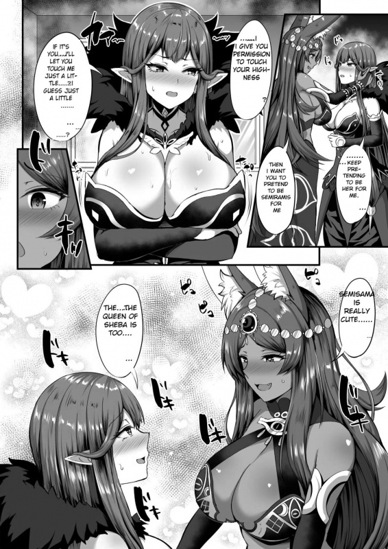[kisaragi nana] Servant Transform (Fate Go) [English] [Sensualaoi]_22