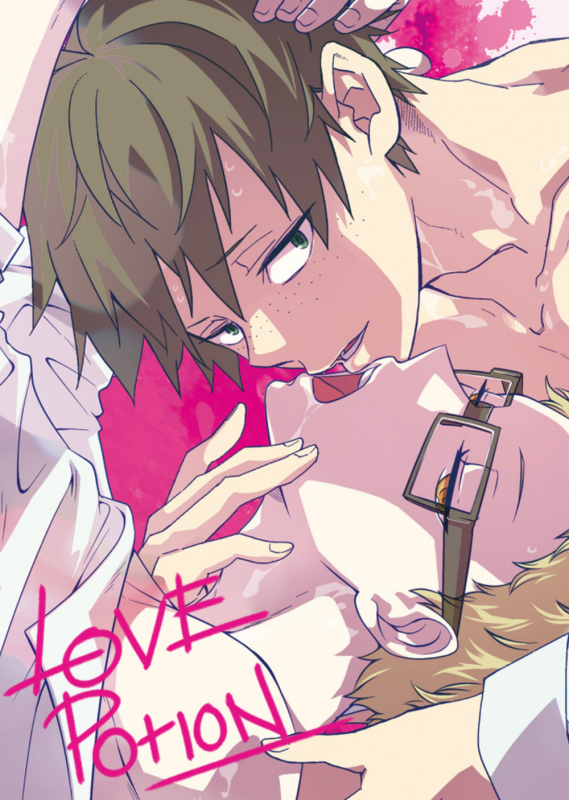 [nikuate] Love Potion (Haikyuu) [English] [May]_00