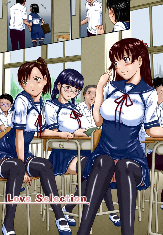 [如月群真] Love Selection [Chinese] [color full] [uncensored]_008