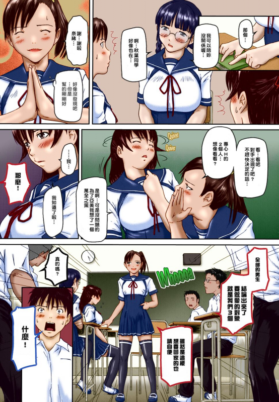 [如月群真] Love Selection [Chinese] [color full] [uncensored]_012