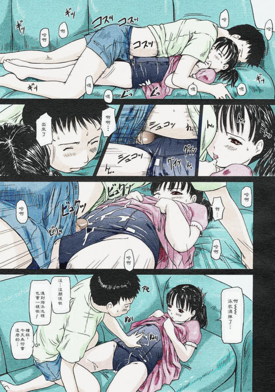 [如月群真] Love Selection [Chinese] [color full] [uncensored]_174