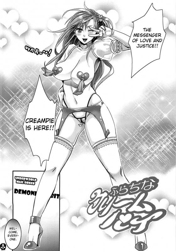 (C80) [Pish Lover (Amatake Akewo)] Furachina Creampie Shameless Creampie [English] {doujin-moe.us} [Decensor_06