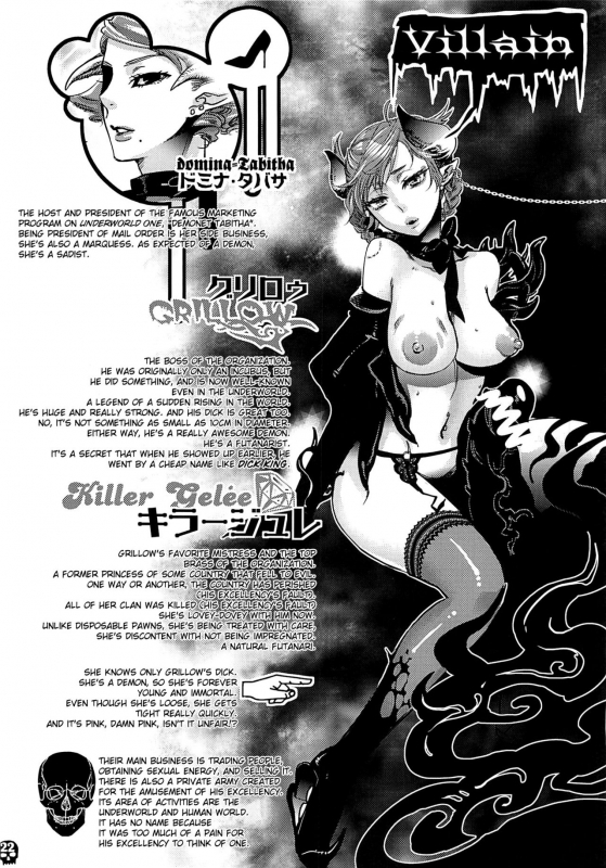 (C80) [Pish Lover (Amatake Akewo)] Furachina Creampie Shameless Creampie [English] {doujin-moe.us} [Decensor_20