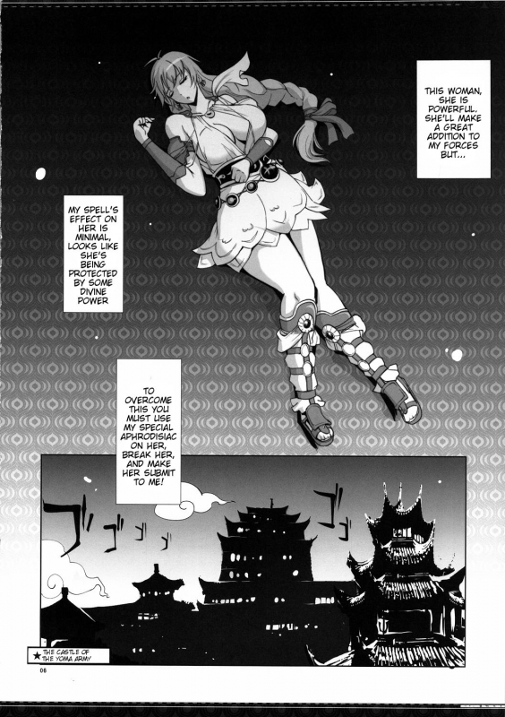 (C85) [YA-ZY (Yunioshi)] Sophie Musou Orochi (Warriors Orochi) [English] {doujin-moe.us}_04