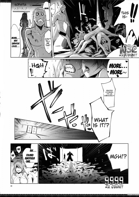 (C85) [YA-ZY (Yunioshi)] Sophie Musou Orochi (Warriors Orochi) [English] {doujin-moe.us}_20