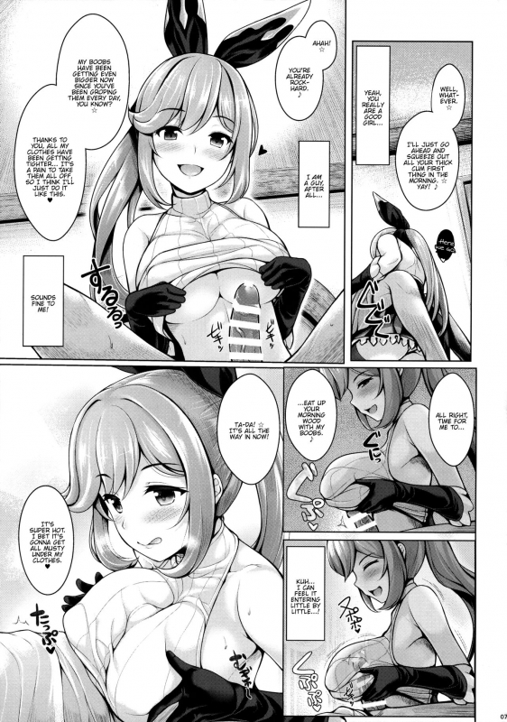 (C89) [Uni no Tane (Uni8)] Grazuri! (Granblue Fantasy) [English] {Hennojin}_05