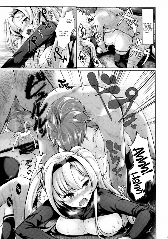 (C89) [Uni no Tane (Uni8)] Grazuri! (Granblue Fantasy) [English] {Hennojin}_19