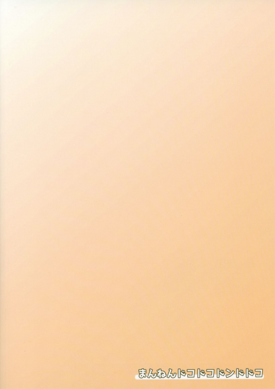 (C99) [Mannen Dokodoko Dondodoko (Tottotonero Tarou.)] Pocket Bitch (Pokémon Sword and Shield) [Chinese]_31